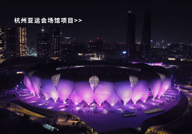 杭州亞運(yùn)會(huì)圓滿(mǎn)落幕！聚焦幕后，建策助力亞運(yùn)保障服務(wù)！
